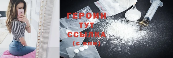 PSILOCYBIN Верхний Тагил